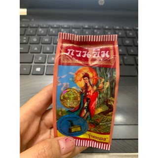 kem Cô tiên thái lan