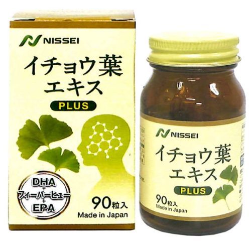 Viên bổ não Ginkgo Leaf Extract Plus - Nhật Bản - Giảm căng thẳng, lo âu, giảm đau đầu, chóng mặt