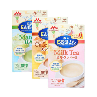 Sữa Bầu Morinaga đủ 3 vị matcha,Hồng trà ,caffe