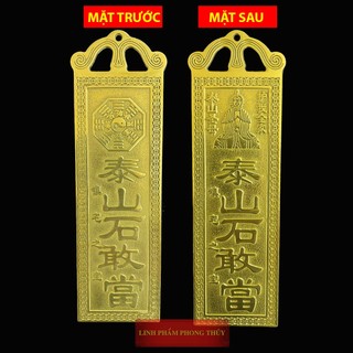 Kim Bài Thái Sơn Thạch Cảm Đương - Linh Phẩm Phong Thủy