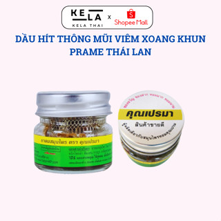  Lọ hít thảo dược Thái Lan KHUN KELA THAI hỗ trợ ngẹt mũi hỗ trợ xoang 8gram 