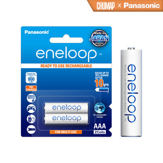 Pin Panasonic - Eneloop Pro AA / AAA - Chính Hãng