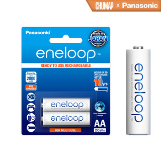 Pin Panasonic - Eneloop Pro AA / AAA - Chính Hãng