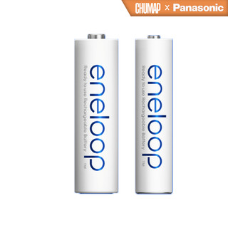 Pin Panasonic - Eneloop Pro AA / AAA - Chính Hãng