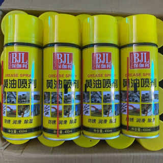  Chai Xịt Mỡ Bò 450ml Chai Mỡ Bôi Trơn Chống Rỉ Sét Mỡ Chịu Nhiệt Bảo Vệ Linh Kiện 