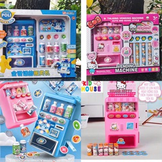 (Kèm pin) Máy bán nước tự động trẻ em Hello kitty, poli robocar có đèn âm thanh, Đồ chơi máy bán nước kèm làm đá