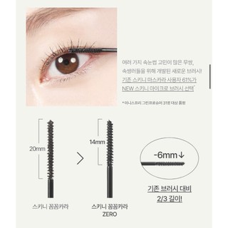 ♻Chuốt Mi Innisfree Skinny Mascara Microcara Zero