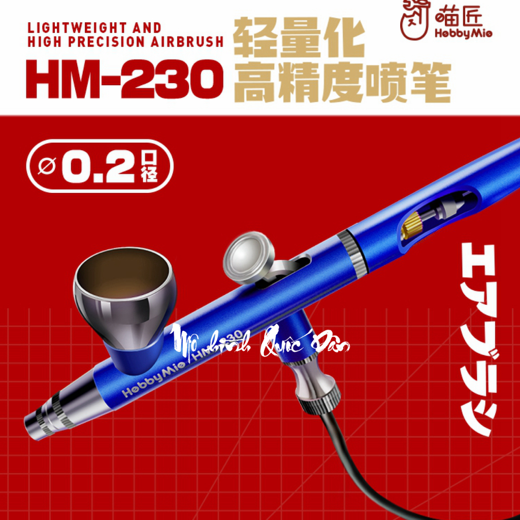 Súng phun sơn mô hình HM-230 Airbrush 0.2mm | HOBBY MIO |