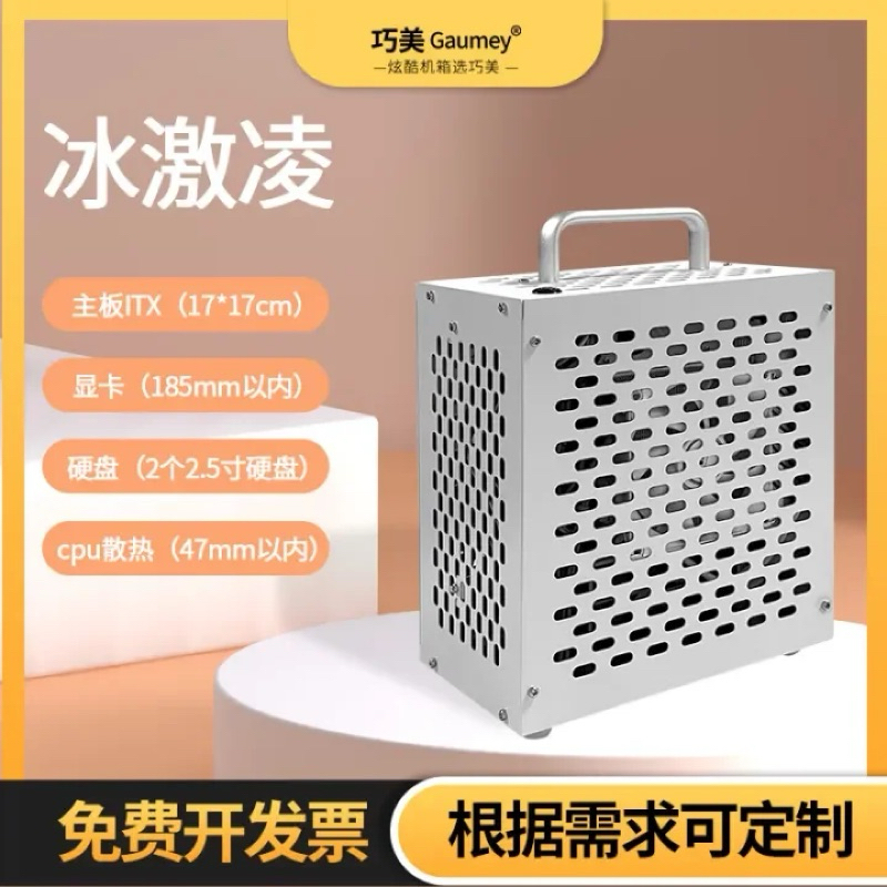 [JH Store] ITX CASE- QM Z36 ITX09A Form K39 nhỏ gọn giá rẻ có tay xách