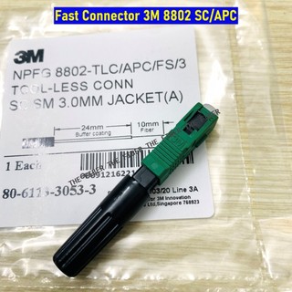 Bộ 10 Cái Đầu nối quang nhanh Fast Connector 3M 8802 SC/APC