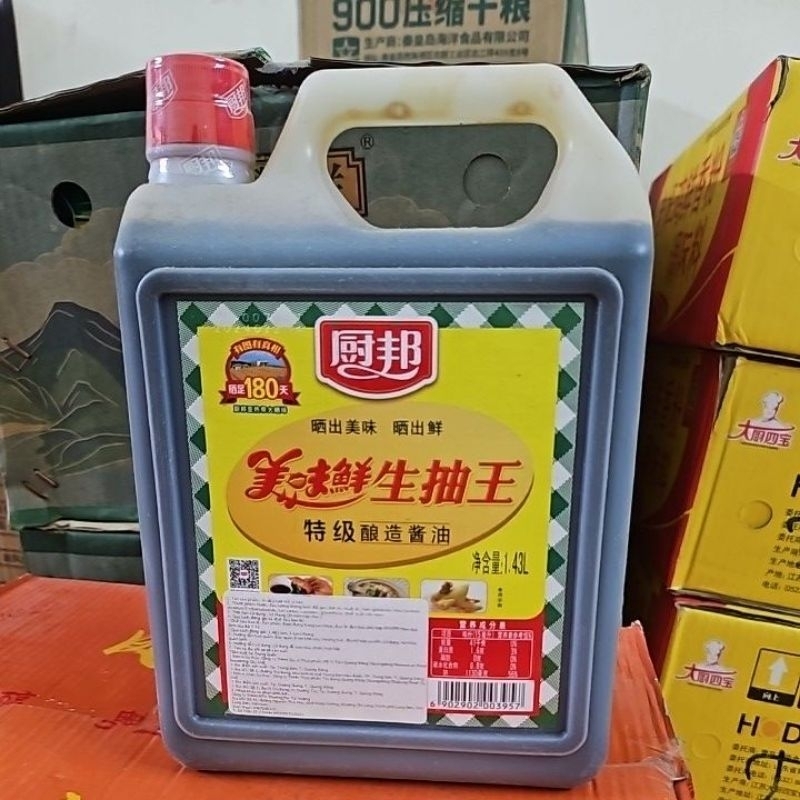 [Chính hãng] Xì dầu ( nước tương) Cao cấp ChefBang 1.43L