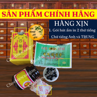 Ngự Dụng Tứ Đằng Tố 60v