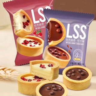  500gam bánh quy socola LSS vị ngon nhất 