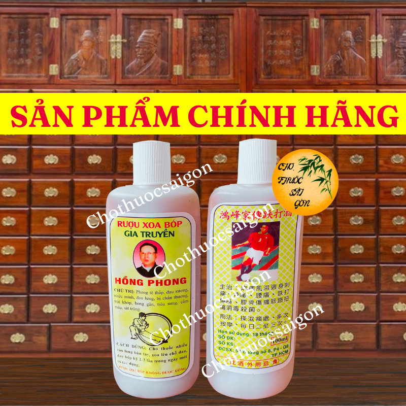 Dầu Xoa Bóp Hồng Phong 100ml