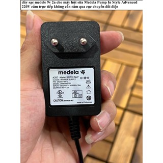 dây sạc 9vdc cho máy hút sữa medela pump loại tốt bảo hành 12 tháng