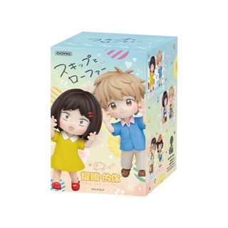 [PRE-SẴN] Blind Box Hộp Mù Skip And Loafer - Nhịp Bước Tuổi Xanh