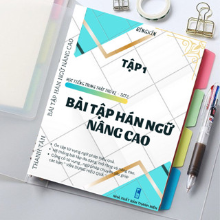SÁCH BÀI TẬP HÁN NGỮ NÂNG CAO [ TẬP 1 ]