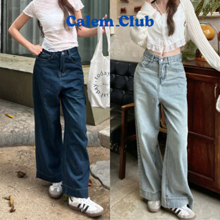 Quần jeans bò Calem ống rộng Meisy vải denim màu xanh đậm màu xanh nhạt chất jeans mềm mặc mùa hè mát không co giãn