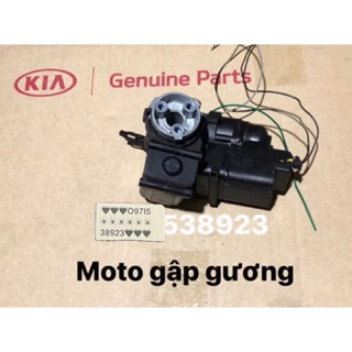  motor gập gương KIA FOTE. CARENS. CARATO HUYNDAI I10 I20 I30 SANTAFE TUCSON CHEVROLET CAPTIVA VÀ KHIỀU XE KIA HUYNDAI 