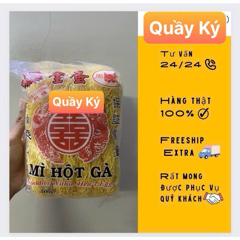 Mì hột gà Châu Cường 500gr