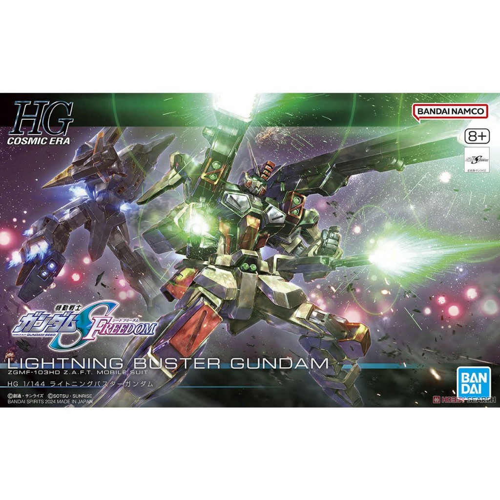 Mô hình lắp ráp HGCE HG Lightning Buster Gundam
