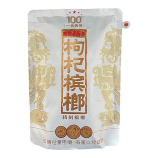 Kẹo Cau Khô Trung Quốc 100 Đồng Gói Trắng Có Nhân