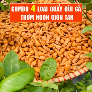 COMBO 4 Loại Quẩy Đùi Gà Phô Mai Cay/Ngô/Rong Biển/Bơ Sữa Thơm Ngon Khó Cưỡng (Gói 500g)