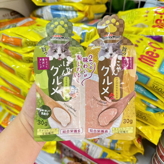SÚP THƯỞNG CHO HOÀNG THƯỢNG SIÊU NGON SIÊU HẤP DẪN