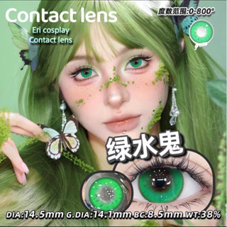 [ Có Sẵn ] Lens / Kính áp tròng cosplay xanh lá Star green KAIDA ( 1 day)