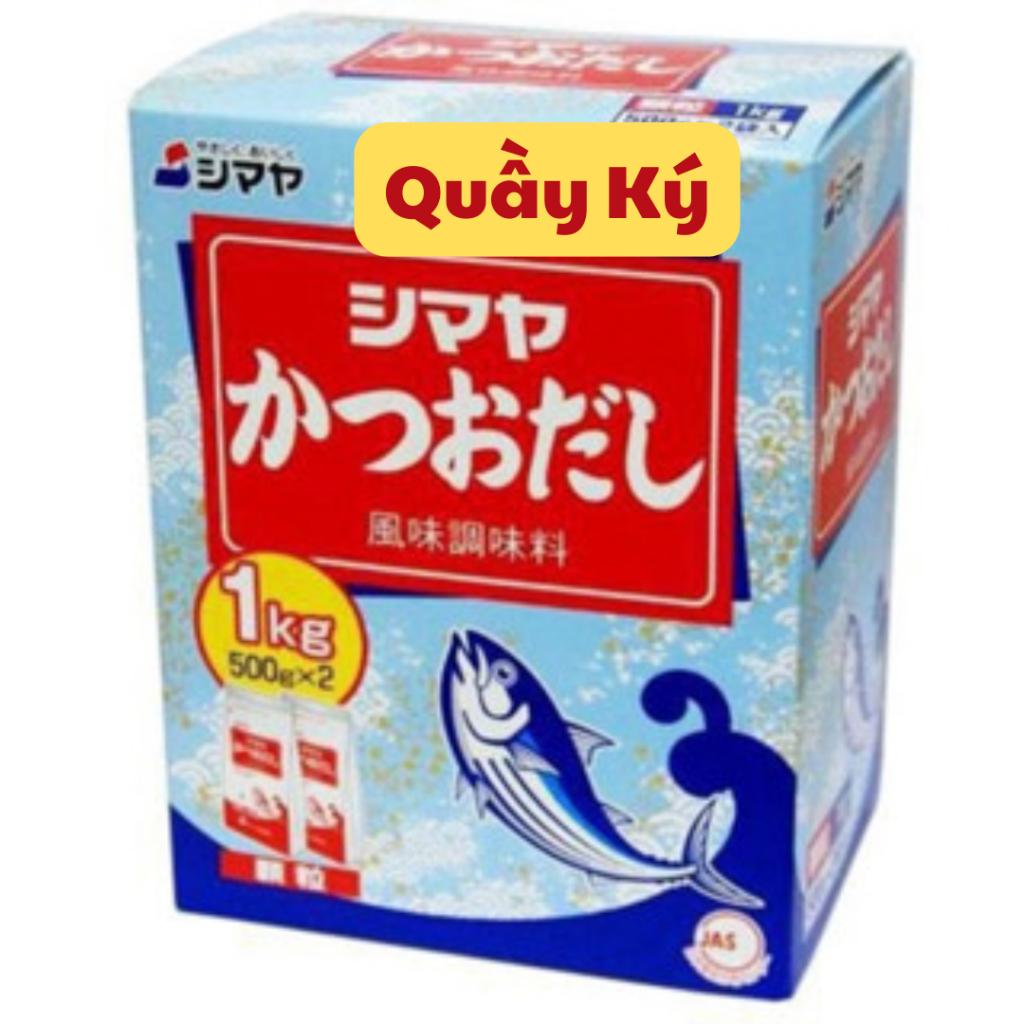 Bột nêm từ cá (katsuo dashi) SHIMAYA - 1kg