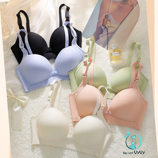  Áo lót bầu Su Non 189 không gọng chống chảy xệ chất liệu mềm mịn cao cấp  Tặng kèm nới móc áo  