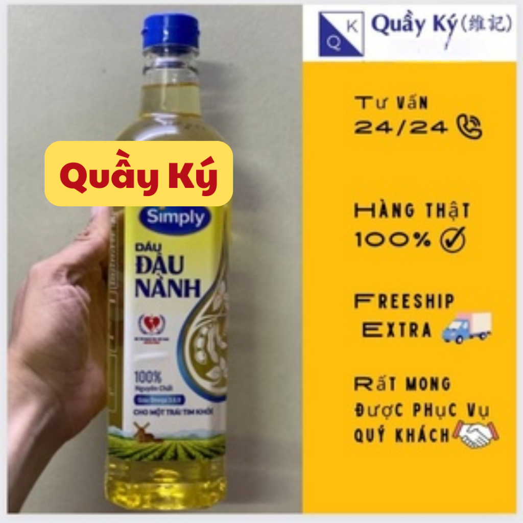 Dầu đậu nành Simply 1L