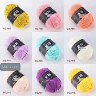 Len Milk Cotton 50g ( Bảng 50 - 84 )