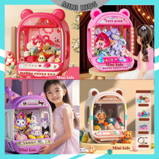 Máy gắp gấu size Trung cho bé có nhạc đèn, có dùng xu tặng nhiều gấu bóng, đồ chơi máy gắp thú mini thỏ cho bé vui chơi