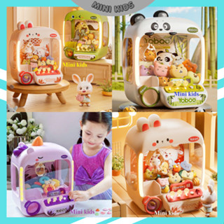 Máy gắp thú mini, máy gắp thú bông sẵn XU tặng kèm nhiều phụ kiện ... có nhạc có đèn cho bé vui chơi, quà tặng cho bé