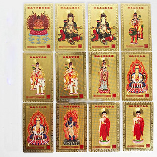 Phật bản mệnh 12 con giáp