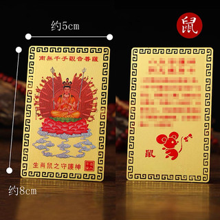 Phật bản mệnh 12 con giáp