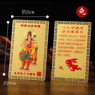 Phật bản mệnh 12 con giáp
