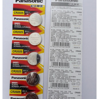 02 Pin cúc áo Panasonic Lithium CR2025