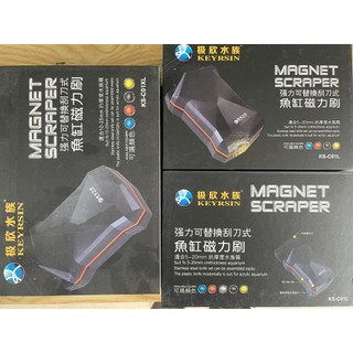 Nam châm cọ bể Keyrsin làm sạch bên trong và bên ngoài bể cá rất chắc chắn và hiệu quả