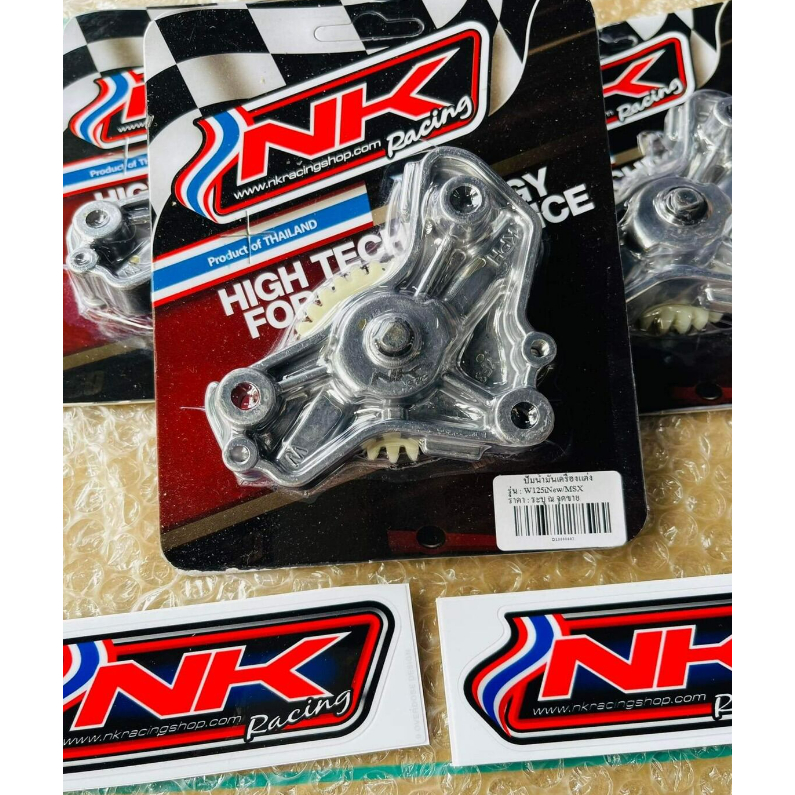 Bơm nhớt Độ NK gắn Future Led / Fu Mập / FU NEO / FU 125 / MSX