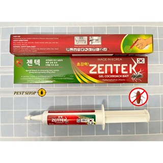 Combo 2 tuýp gel diệt gián Zentek/ keo diệt gián Hàn Quốc ( Hàn Quốc)