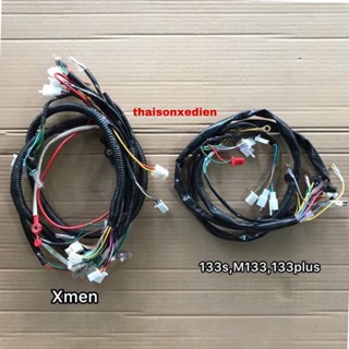 Dây nguồn tổng xe điện xmen và 133s,M133 ( ấn link dưới để xem cách lắp) bảo hành 1 năm