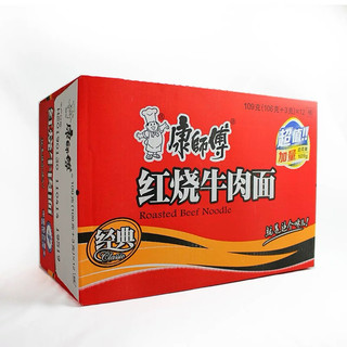 1 CỐC MÌ TÔM BÒ CAY MÀU ĐỎ (119GR)