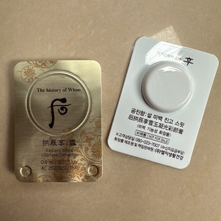 (1O vỉ nám date 2O28 )- Cao nám sáng da The history of Whoo Gongjinhyang Seol Radiant White Ultimate Corrector