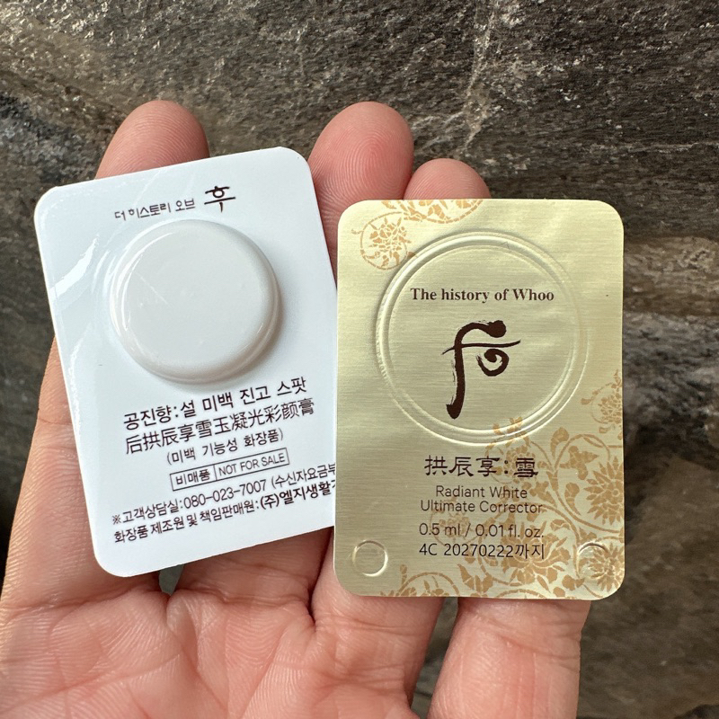 (1O vỉ nám date 2O28 )- Cao nám sáng da The history of Whoo Gongjinhyang Seol Radiant White Ultimate Corrector