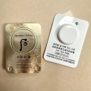 (1O vỉ nám date 2O28 )- Cao nám sáng da The history of Whoo Gongjinhyang Seol Radiant White Ultimate Corrector