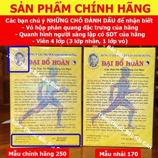Đại Bổ Hoàn 70 Trái Sáp (MẪU 250 CHÍNH HÃNG, Date mới, mỗi trái sáp có 2 viên nhỏ)