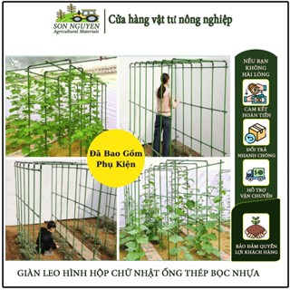 Giàn Leo Cắm Đất Hình Hộp Chữ Nhật Ống Thép Bọc Nhựa Cho Cây Trồng Nhiều Kích Thước Lựa Chọn