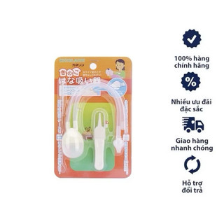 Dụng cụ hút mũi kichilachi